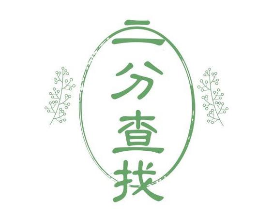 apache读取php技巧_若何对日志文件进行二分查找二分查找对象timecat介绍