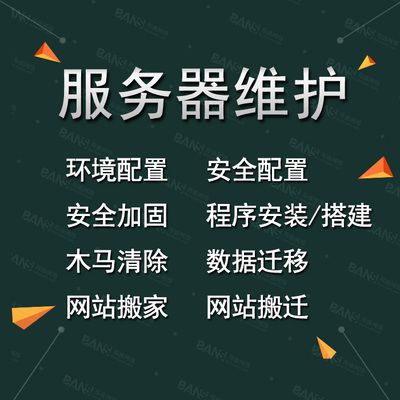 php下载vps技巧_这10个比较好用的做事器治理软件你都知道吗
