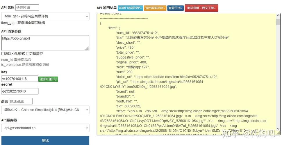 phptelnet获取技巧_PHP中运用cURL实现Get和Post请求的方法最全