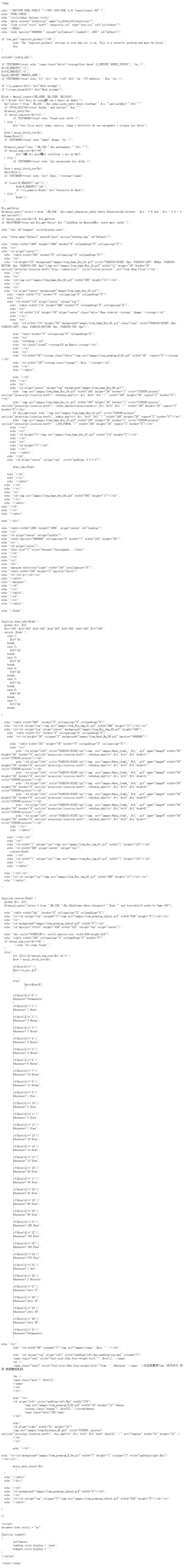 php俄语乱码技巧_俄语文献看不懂这三个翻译对象帮到你