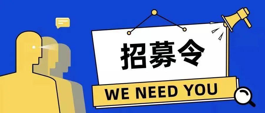PHP插图代码技巧_中国青年报社下属网站联合招聘启事