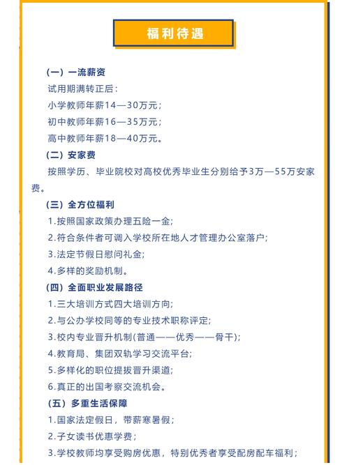 唐山php岗亭技巧_有编制安家费购房补贴河北教师招聘最新岗位表来了快报名