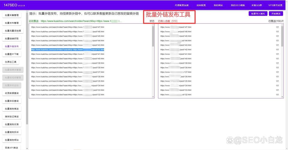 php链接字技巧_PHP和前端必看功能 文章提取关键词替为超链接SEO叫内链生成