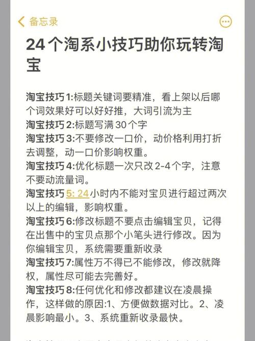 淘宝排名php技巧_声动说|技能变现也是有套路的