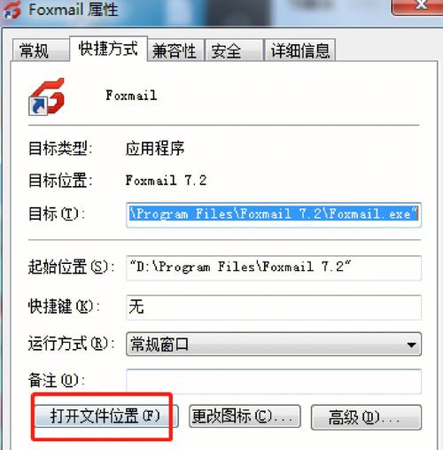 php页面转移技巧_若何运用UpdraftPlus迁移备份网站到新网站