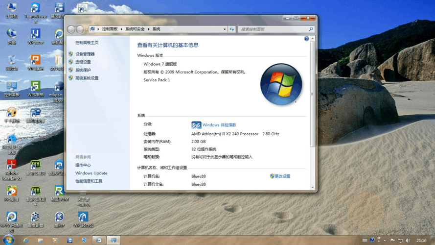 phpwindowscopy技巧_9个Windows中的那些神级拷贝对象