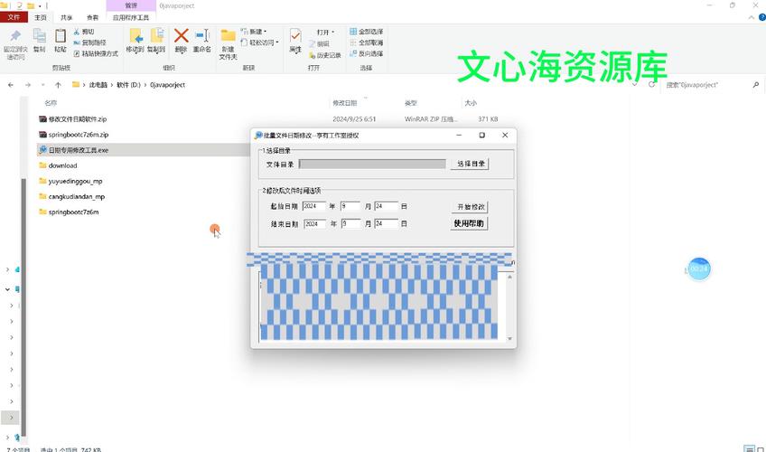 PHPTODO源码技巧_Todo App项目第二篇 PC端开拓进度及源码开放