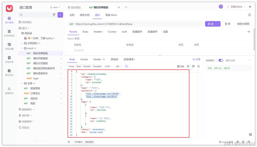 delphiphpjson技巧_Delphi根本教程图文版之JSON