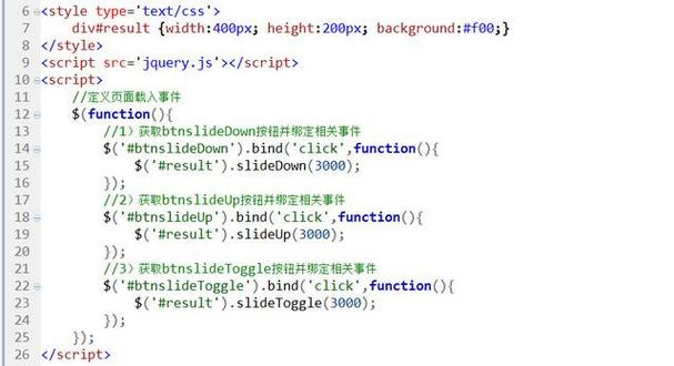 php挪用jq技巧_一篇文章教会你jQuery应用