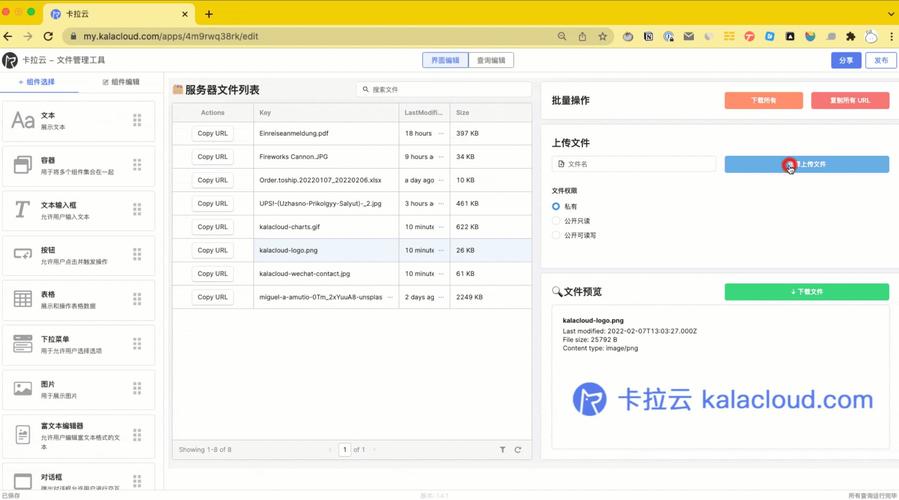 异常上报php技巧_运用vuenode搭建前端异常监控系统