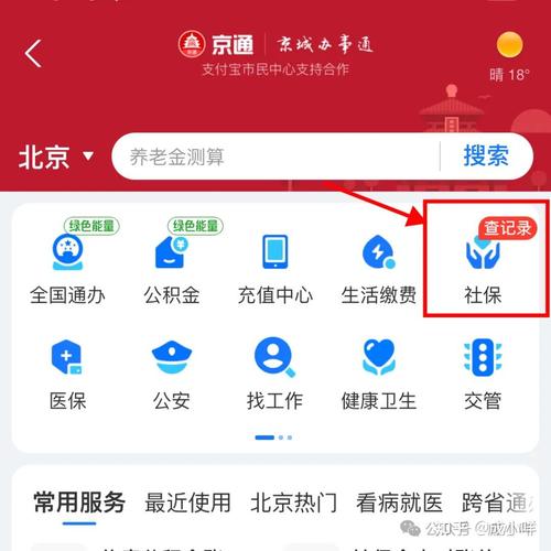 PHP退休查询技巧_新乡养老金查询 新乡养老保险查询小我账户查询