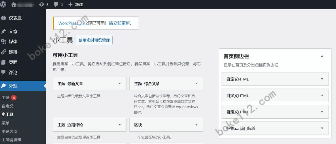 phpgetimagesizesvg技巧_WordPress 技巧在后台插入图片时刻尺寸选择框只保留完整尺寸