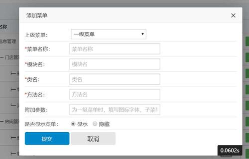 php目次解析技巧_php目录操作实例