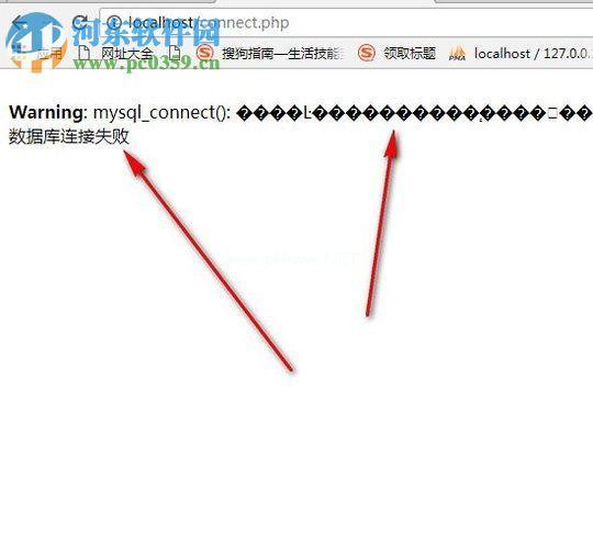 mysql合营php技巧_PHP怎么连接Mysql数据库
