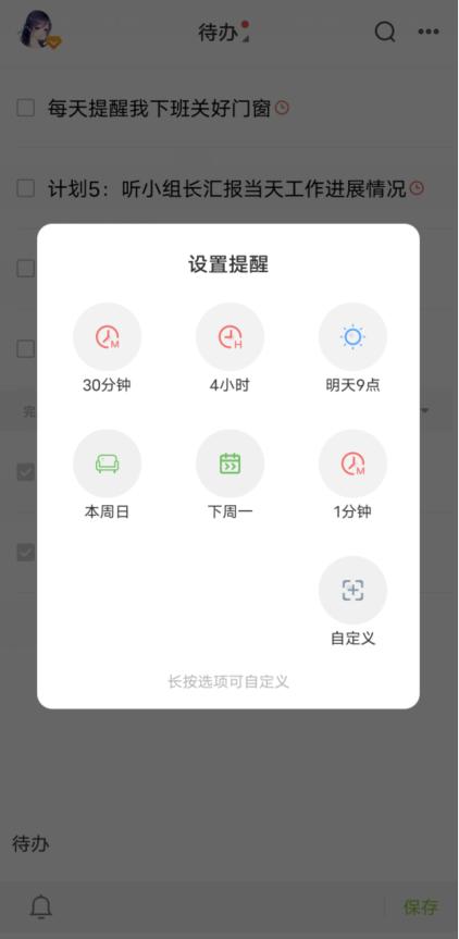 php依据秒数技巧_为什么电台每到整点就报时这是何时形成的惯例