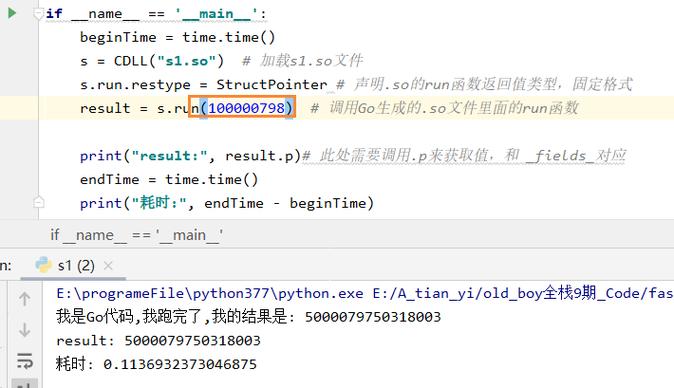 golangphppython技巧_一个全沾工程师眼中的phpjavapythongolang的比拟之根本篇