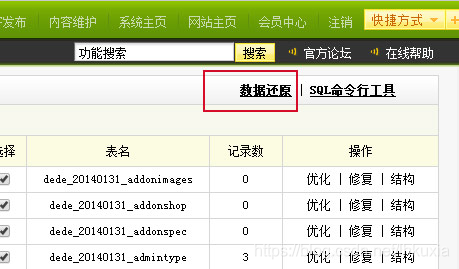 phpdede分词技巧_轻松写出高质量文章dedecms智能伪原创助你优化合规