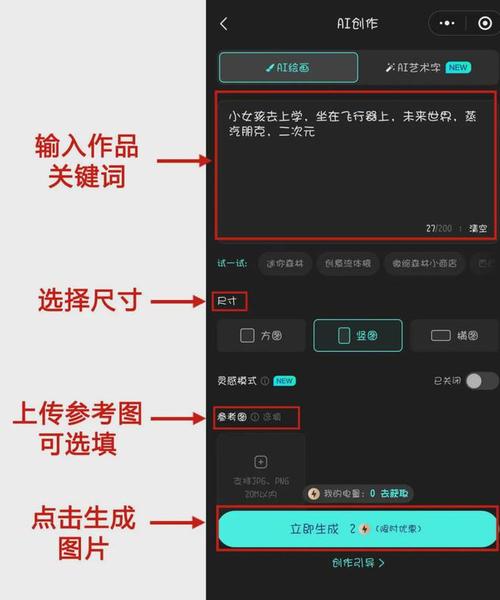amhphpcgi技巧_谷歌AI图像生成器成全你的创作自由