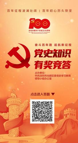 陈震PHP技巧_今日新闻8月7日侗语新闻党史常识大年夜家答