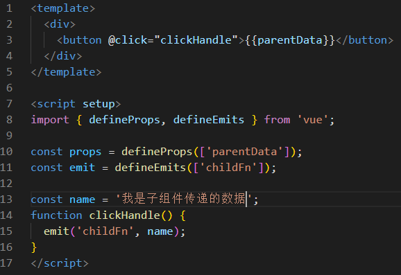 phpfunctionsetup技巧_vue3x新特点之setup函数看完就会用了
