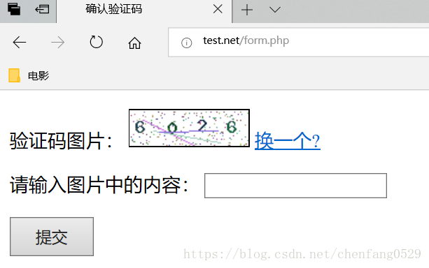 chakanphpini技巧_PHP也可以玩转验证码开拓