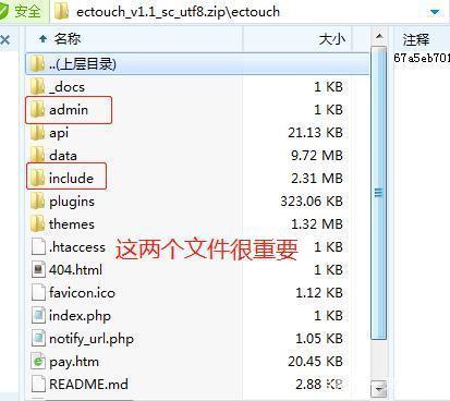 关失落php解析技巧_从入侵谈防御之黑不掉落的网站论网站攻防公测版