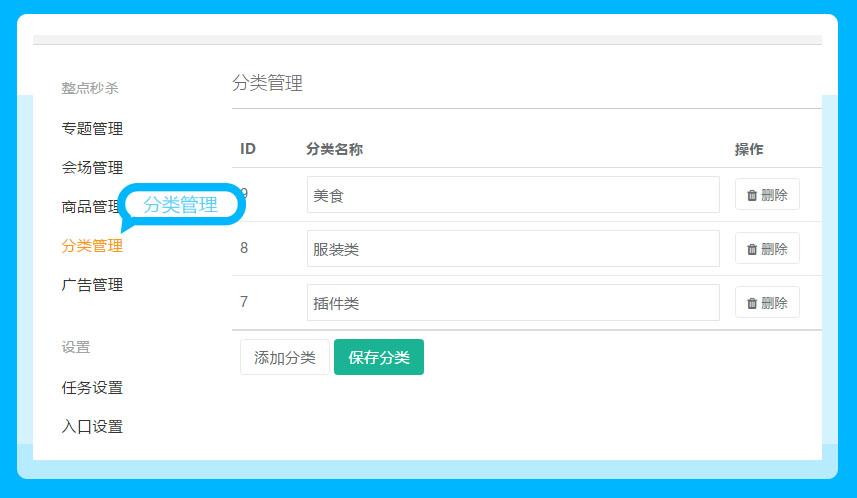 phpredis库存技巧_phpredis实现商城秒杀功能详解
