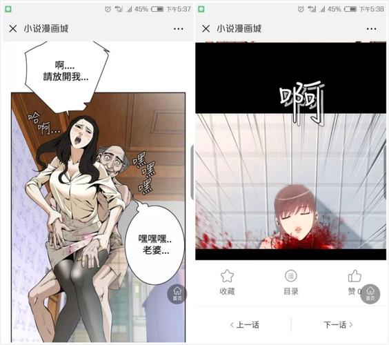 efucmsphp技巧_efucms小说漫画分销系统年夜众号漫画小说源码采集对象