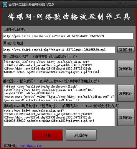 phpmediauploadimg技巧_年夜众平台新增图文内容中图片上传接口并过滤外链图片