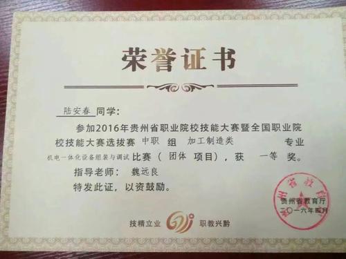 php年份查询技巧_日照市2016年度高校卒业生档案可以网上查询了
