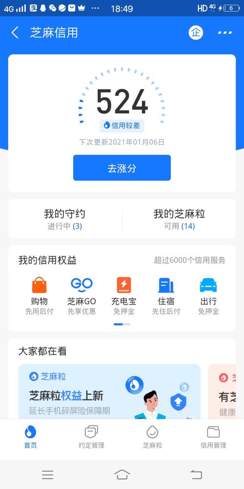 phpiospay技巧_PHP的支付宝APP支付
