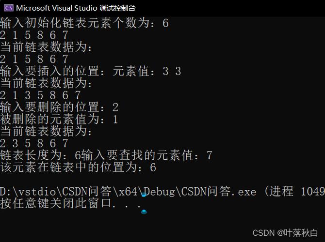 phphash链表技巧_Linux中的哈希表基于双链表的内核模块