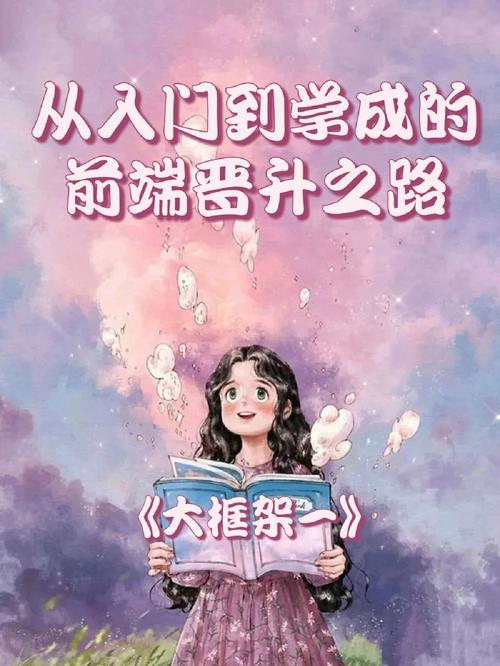 php年夜龄转行技巧_27岁转行风雨路2前端从零入门两年四跳之路