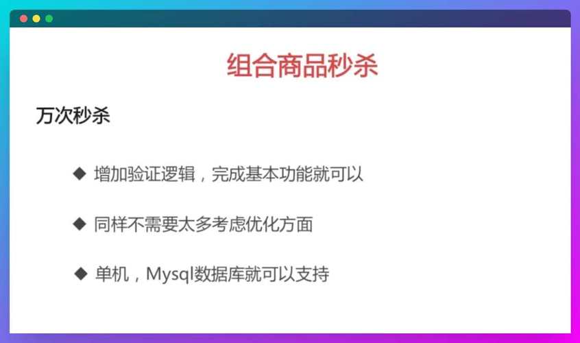 年夜厂PHP培训技巧_六星教诲不会PHP高并发秒杀操作能进入大年夜厂工作吗