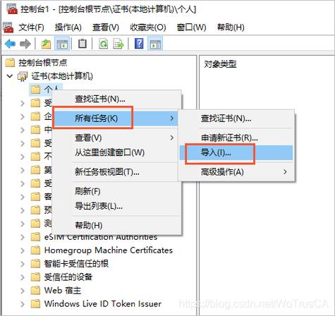 iisphpssl技巧_在IIS下支配SSL证书实现HTTPS