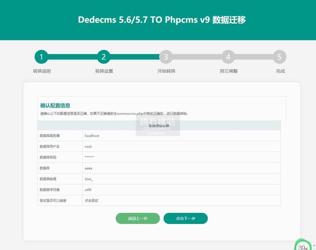 dedephp无效技巧_织梦建站3DEDECMS织梦建站关于数据库表若何更简单实用