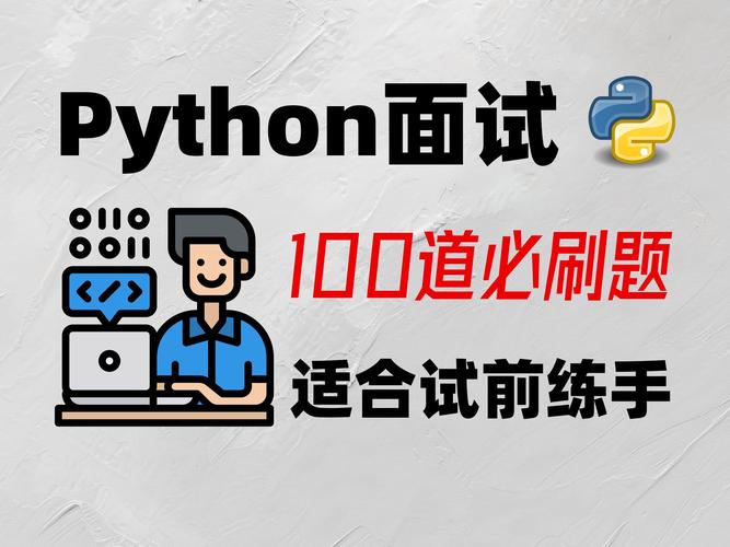 php面试2024技巧_2024 技能招聘状况AI 对象被视为作弊Python 需求最大年夜
