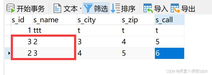 phpupdatevalues技巧_mysql8批量更新没有则插入有则更新解决values函数过时警告