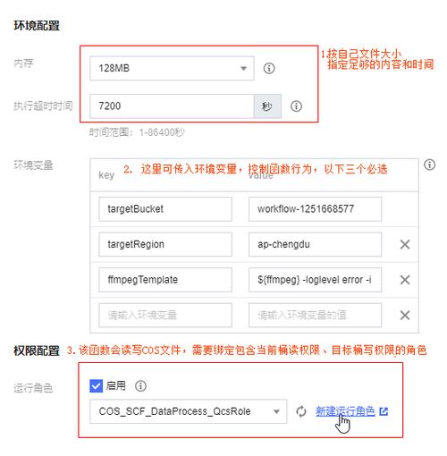 视频php转码技巧_COS 数据工作流 云函数最佳实践 自定义音视频转码