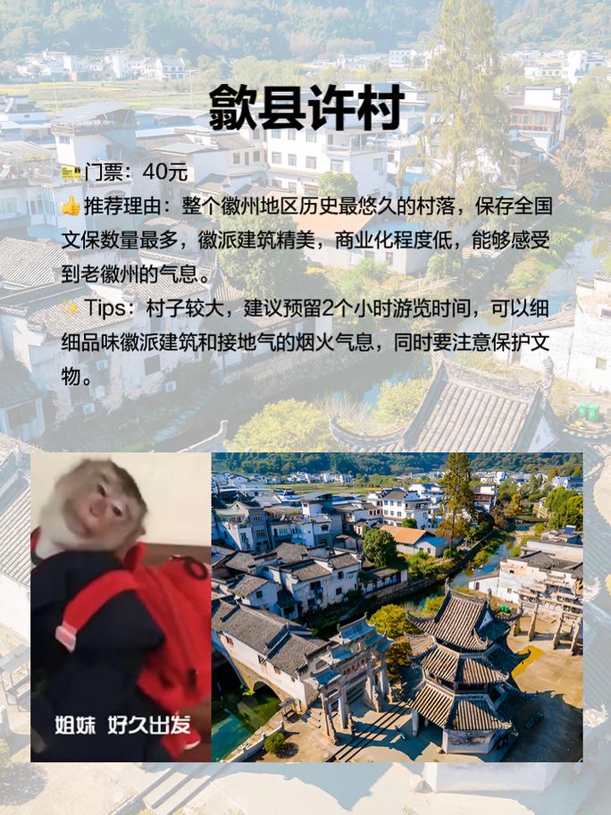 歙县雇用pHP技巧_最新歙县休宁县祁门县共招聘84名教师