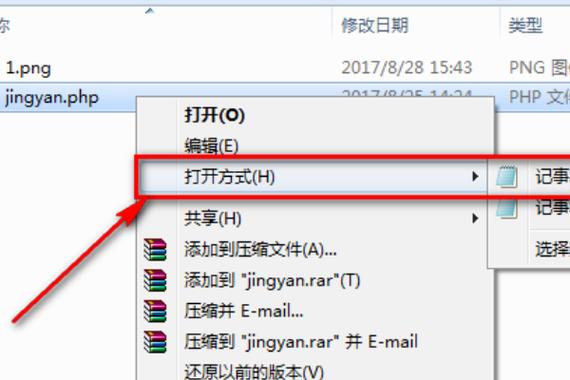 迅雷解析php技巧_PHP小白必须要知道的php根本常识推荐