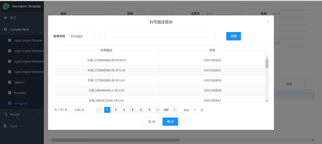 php分页查找技巧_PHP连接数据库实现多前提查询与分页功能