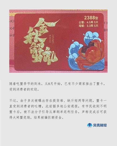 php321跳转技巧_兑换难货纰谬板低价诱惑蟹卡为何几回再三卡住消费者