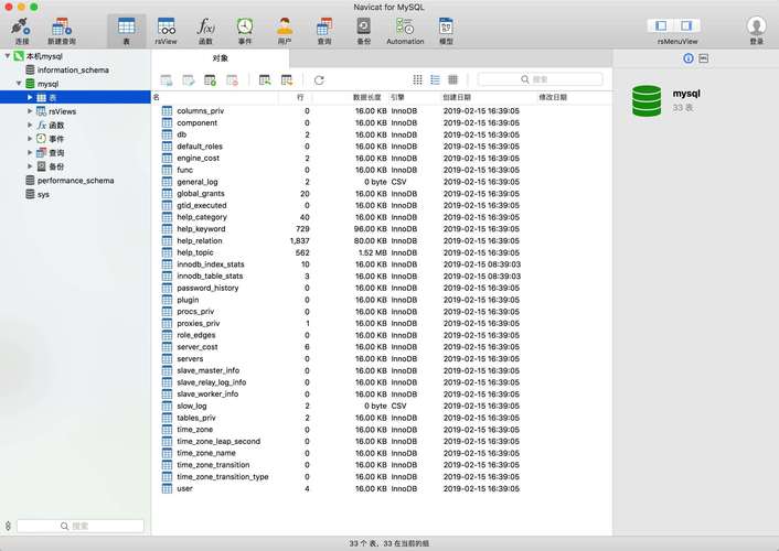 phpgtkmac技巧_在Mac OS X下搭建gtk编译情形