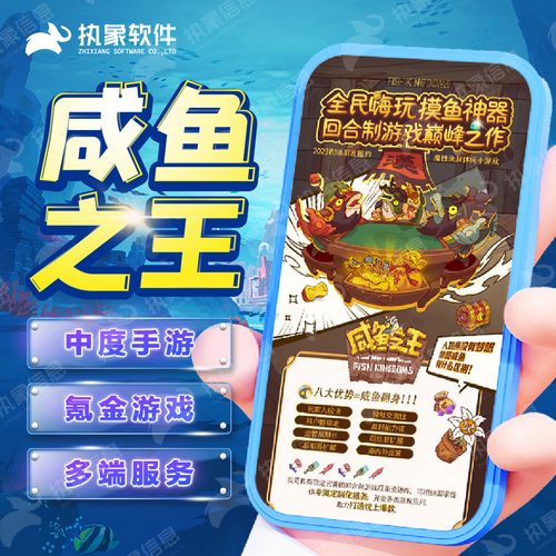 咸鱼源码php技巧_咸鱼之王搭建教程 搭建不起来你打我
