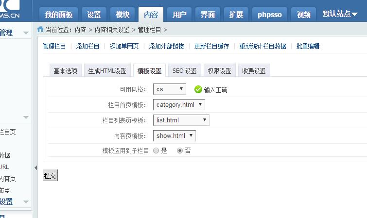 phpcli常驻技巧_19个精选开源免费的CMS内容治理系统接私活创业拿去改改