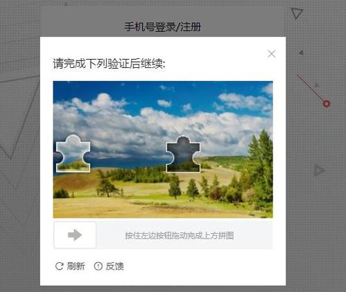 php获取appsercet技巧_短信验证码接口若何防刷