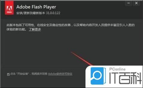phpuploadify谷歌技巧_浏览器未安装flash插件提示实现代码